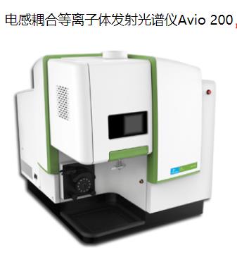 龙山珀金埃尔默ICP A