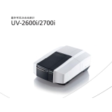 龙山岛津UV-2600i、 UV-2700i双光束紫外可见分光光度计