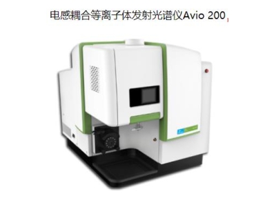 龙山珀金埃尔默ICP Avio 200